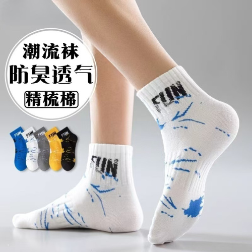 Носки A-NS56523 Miasin (Белый, Унив. (4 шт.))