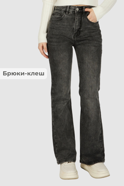 Джинсы G-JN26536 Miasin (джинс. черный, 134-164)