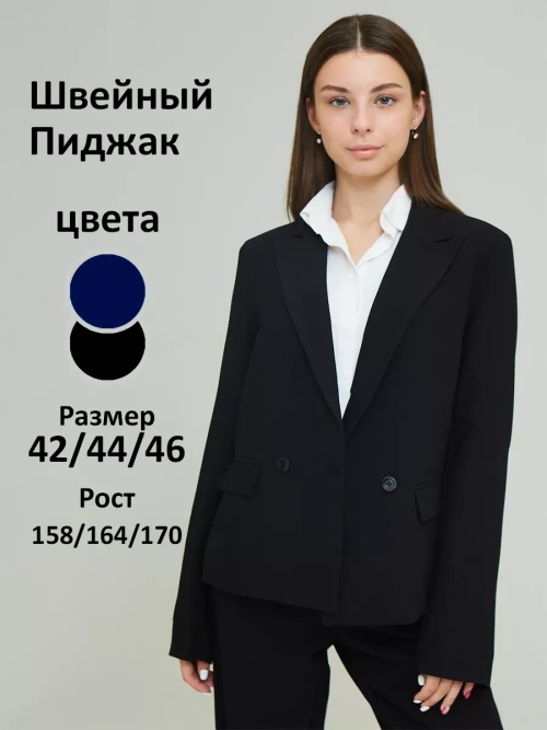 жакет WBG-SU63103A-Черный Martkin
