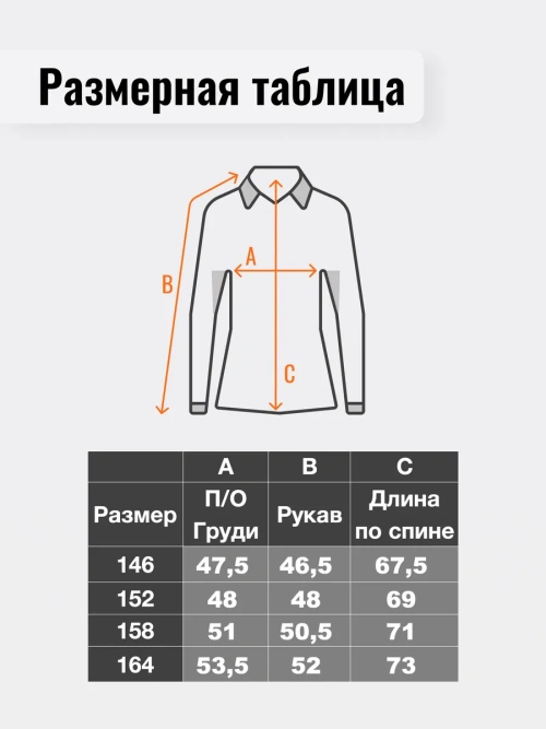 блузка WBG-SH63687-Белый Martkin