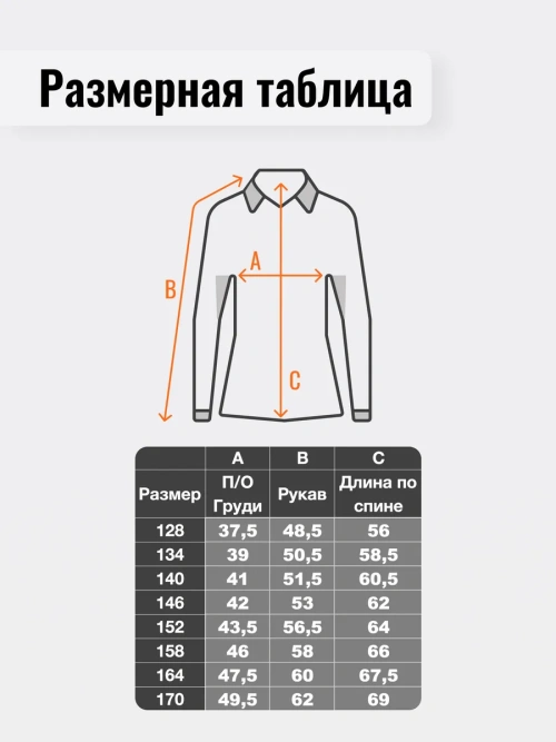 рубашка WBB-SH71344-Белый Martkin
