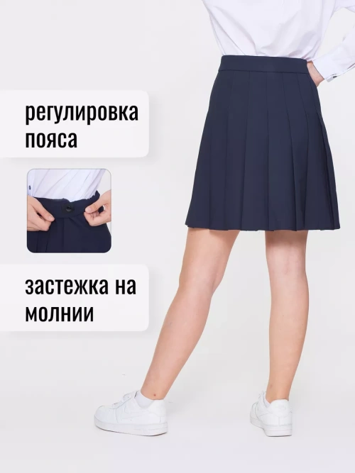 юбка WBG-SK63561-Синий Martkin
