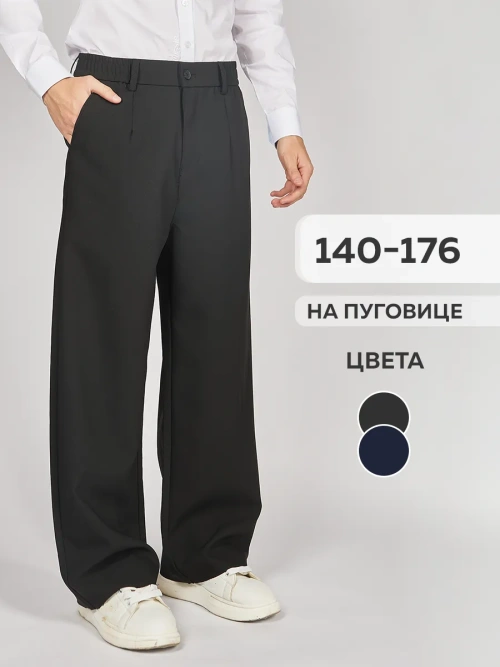 брюки WBB-TR35268-Черный Martkin