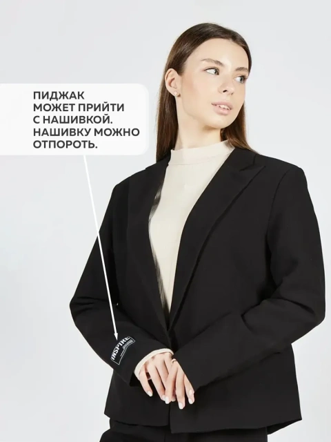 жакет WBG-SU63103A-Черный Martkin