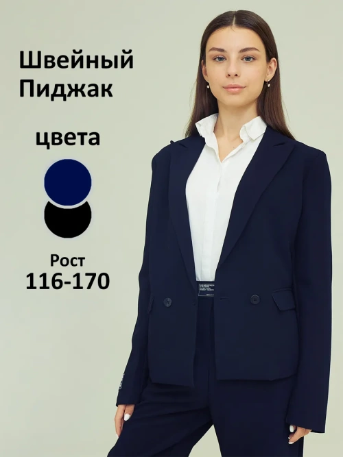 жакет WBG-SU63103A-Синий Martkin